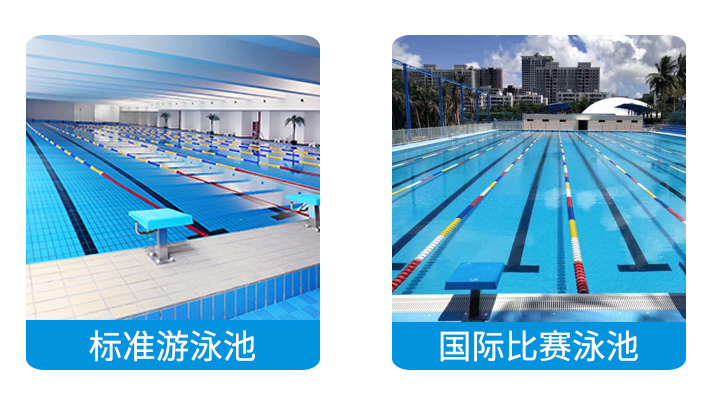 室内游泳池设备 室内游泳池设备